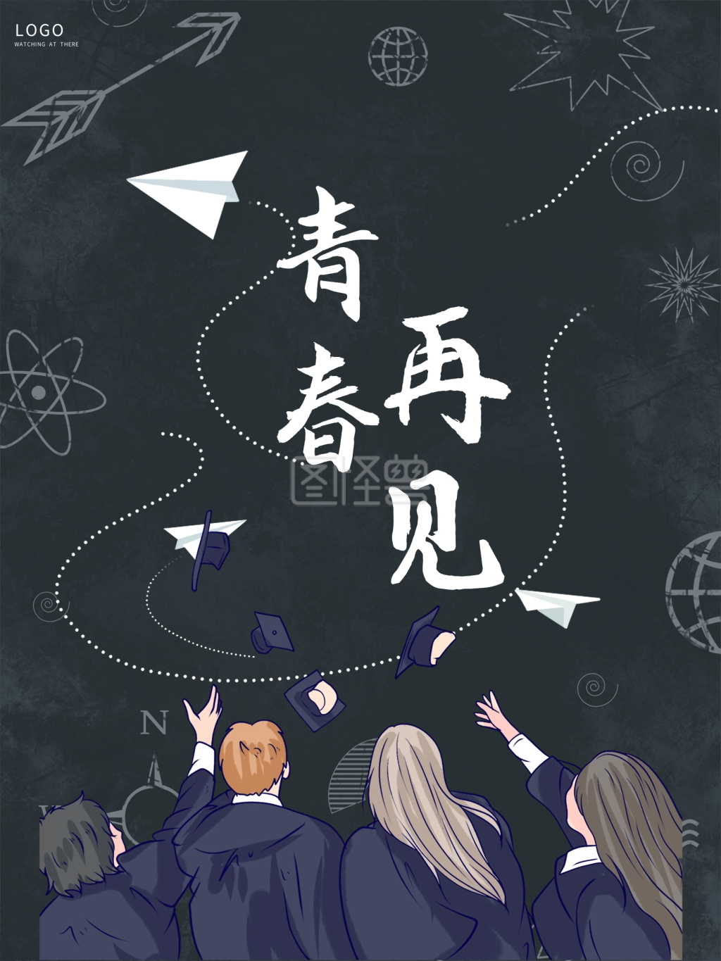 卡通手绘毕业季黑板青春毕业海