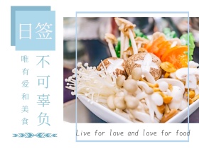 美食日签吐司蓝色英文简约公众号配图