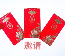 简约大气红色喜庆新年贺卡