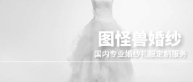婚纱公众号封面