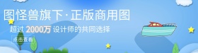 正品商业图库创意简约商业海报设计