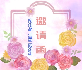 花纹背景蓝粉主题婚礼邀请函