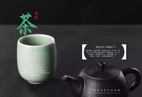 古风宣传手册