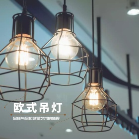 超级大牌狂欢家装主图直通车模板