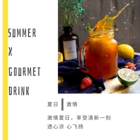 蓝色摄影饮品美食促销公众号正方形配图
