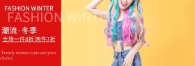 摄影时尚黑白红冬季女装banner