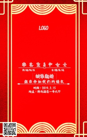 鲜花单色背景结婚红色白色简约海报