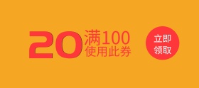 国庆淘宝优惠券手机端Banner！