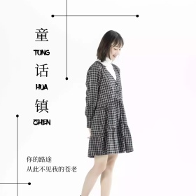 简约文艺复古女生心情情感公众号配图