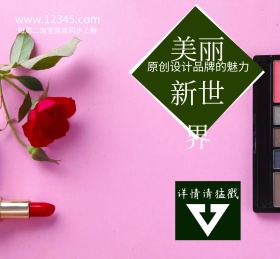 微商箱包女包绿色原创设计上新朋友圈封面