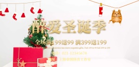 圣诞节圣诞树黑色创意狂欢圣诞节促销海报