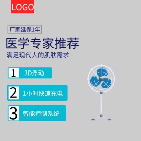 电器淘宝主图直通车图入口图