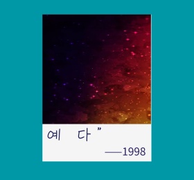 我爱你漂亮文字背景图