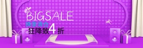 电商淘宝换季清仓狂降促销海报banner