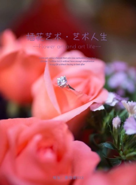 插花艺术手绘风宣传海报