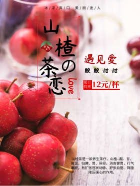 微商衣服鞋子箱包促销海报