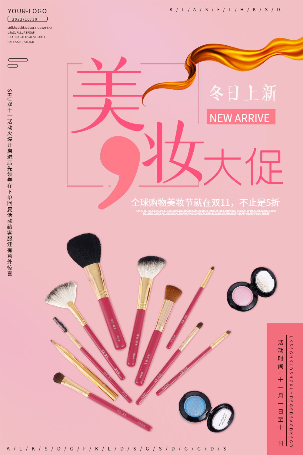 班海报vip蓝色立体写文章征文活动笔赢奖3d海报vip摄影眼线液笔宣传手