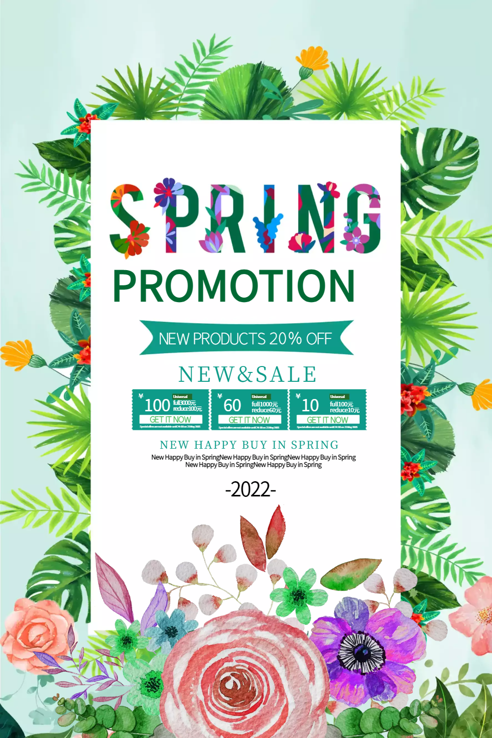 绿色英文版春季促销海报