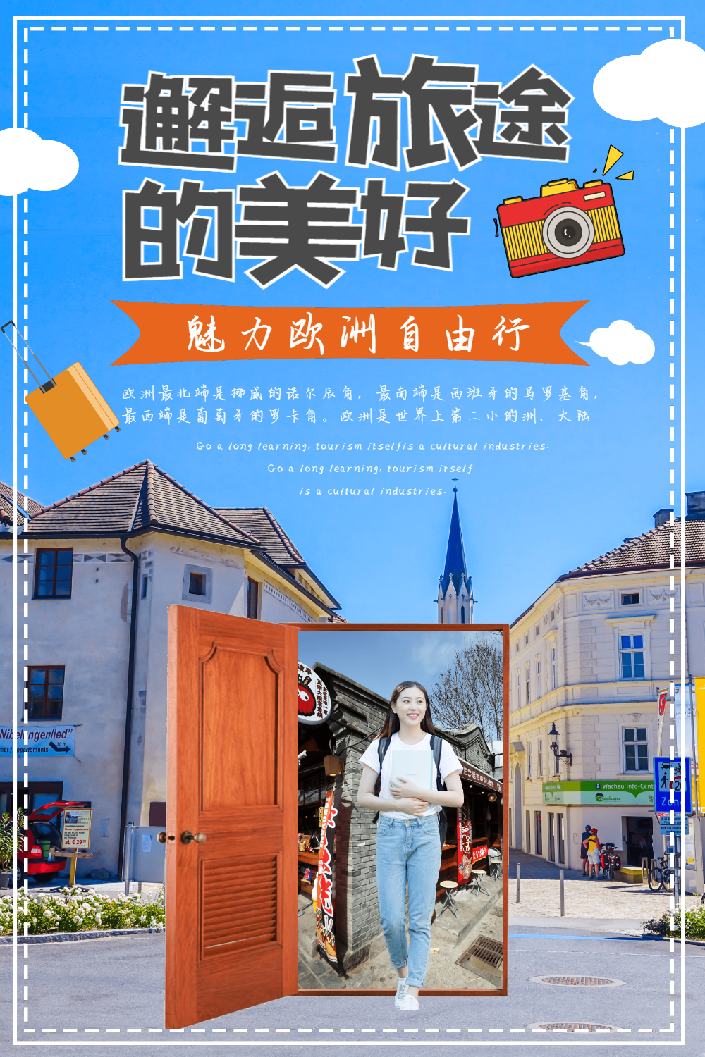 比赛pk预告横版视频正版平面广告欧洲国外旅游海报正版赛事轮播图00