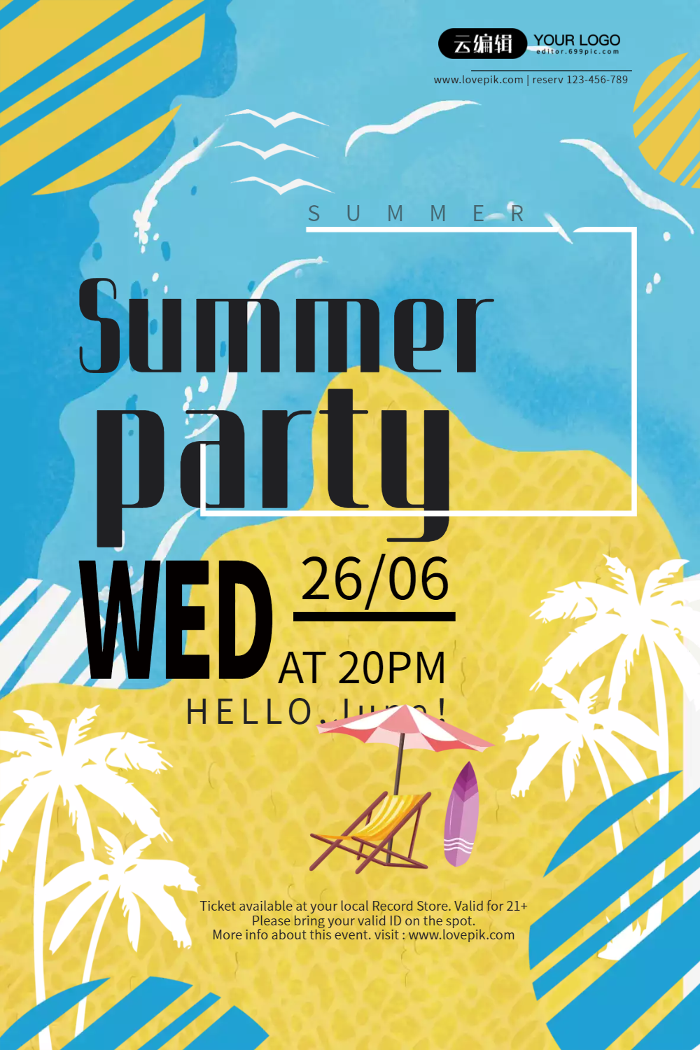 夏天聚会英文海报设计