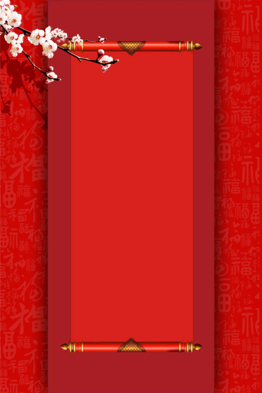 中国红喜庆古典海报背景