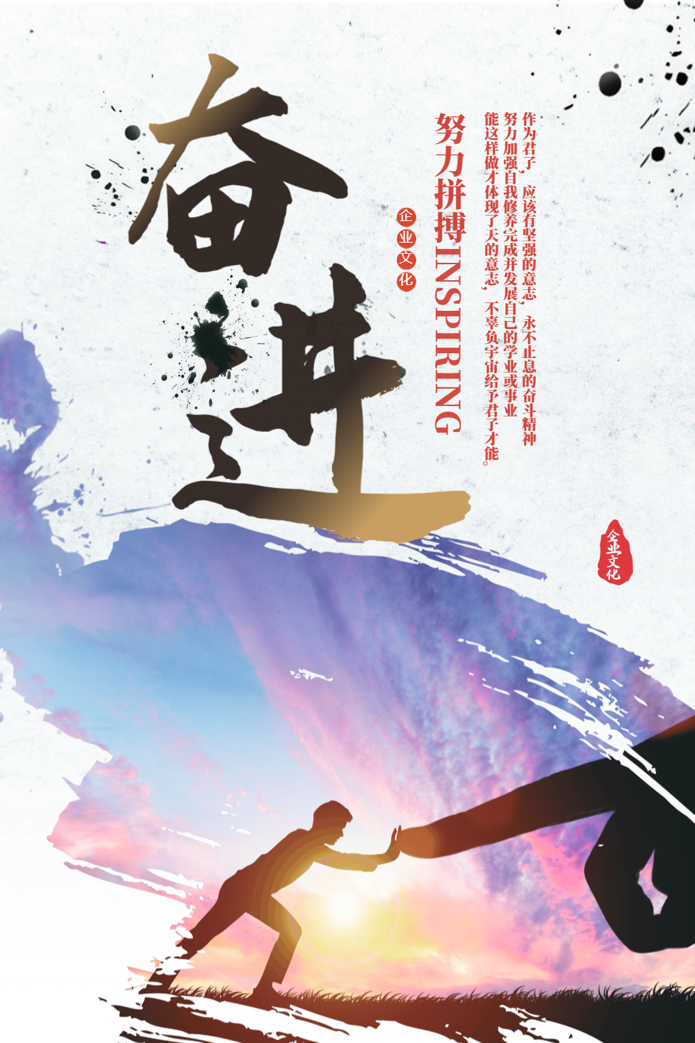 正版简约大气红色世界博物馆日创意视频00:21企业简约风格孤独的人