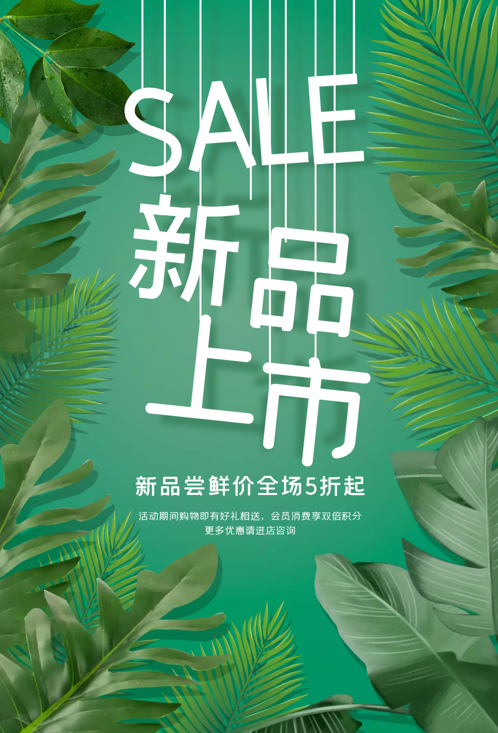 猪年限定新品图片-猪年限定新品模板-在线设计制作-图怪兽