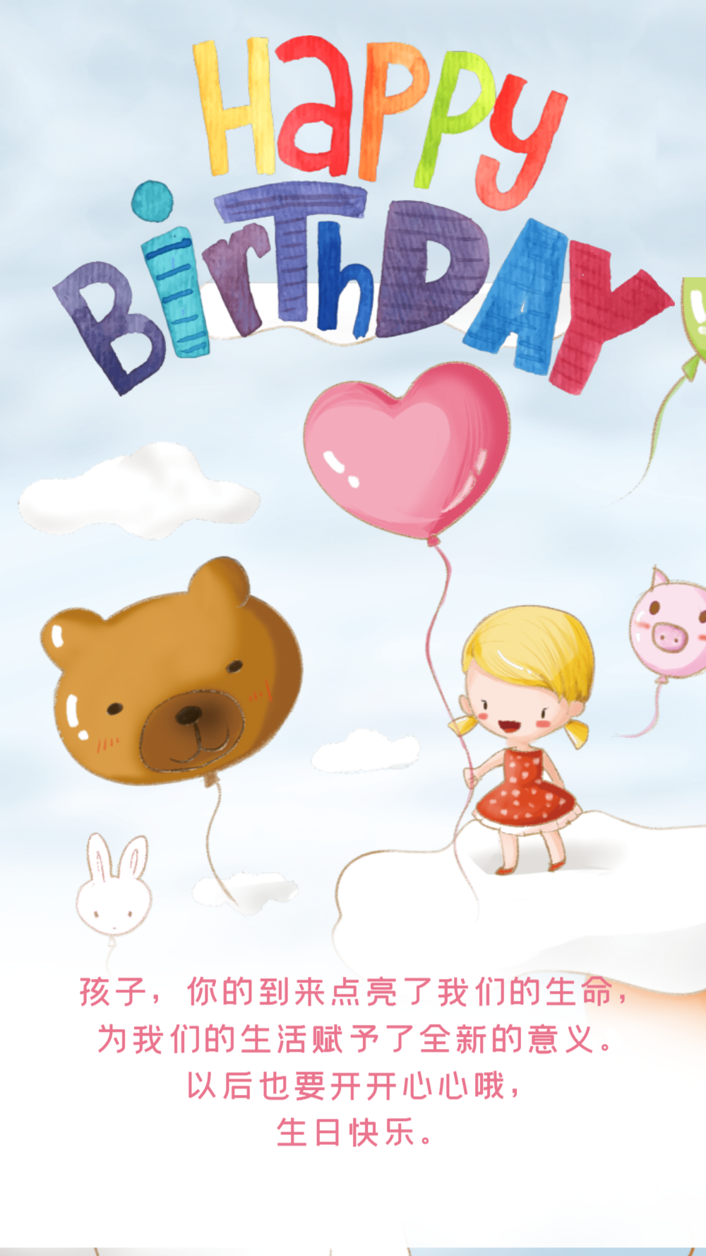 卡通生日蛋糕图片-卡通生日蛋糕模板-在线设计制作-图怪兽