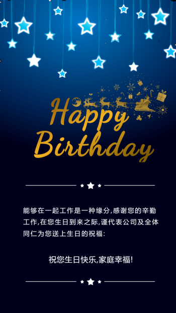 微信电子贺卡-电子生日贺卡-图怪兽