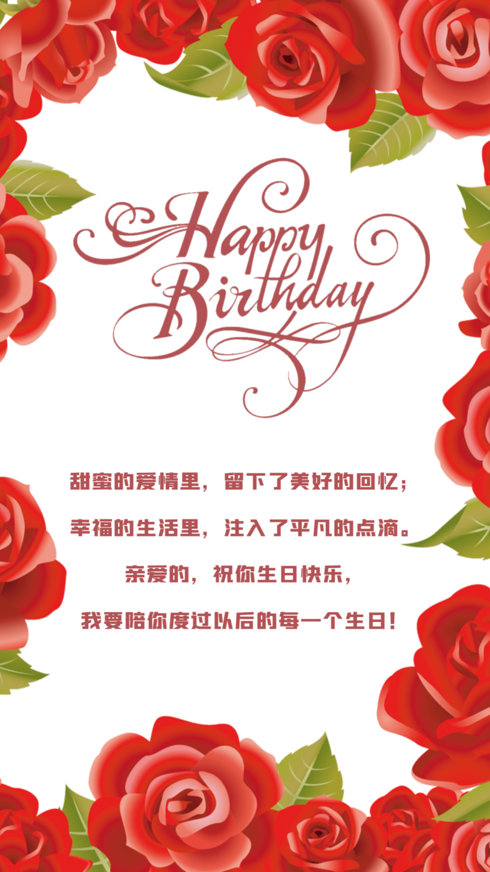 生日快乐王源图片-生日快乐王源模板-在线设计制作-图怪兽