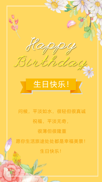 微信电子贺卡-电子生日贺卡-图怪兽