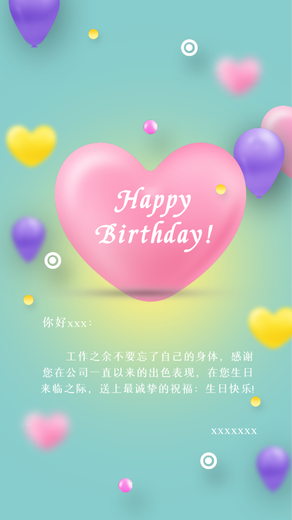 正版电子生日贺卡正版电子生日贺卡正版生日电子贺卡正版生日电子贺卡