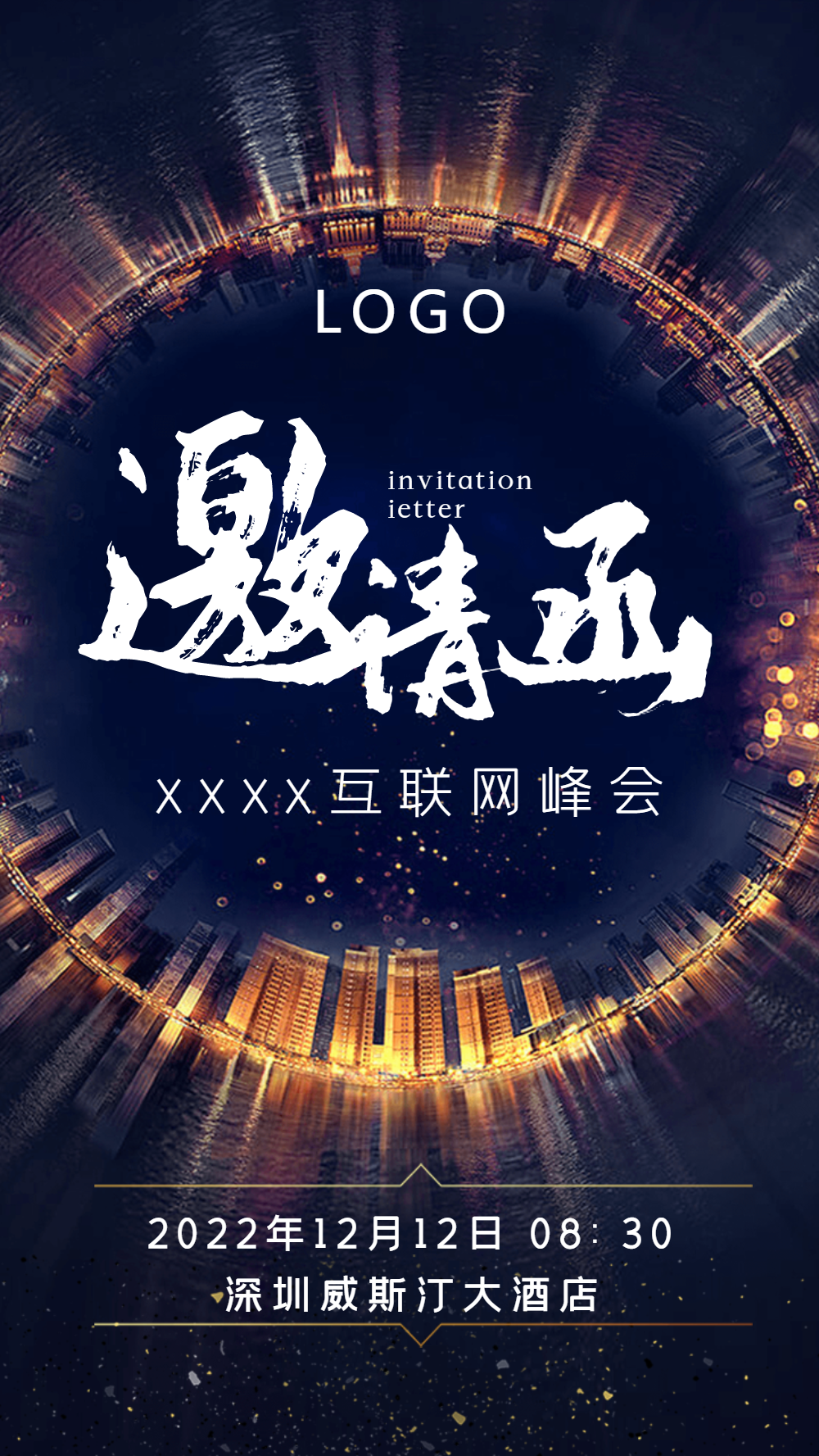 乐器 开业邀请函图片-乐器 开业邀请函模板-在线设计制作-图怪兽