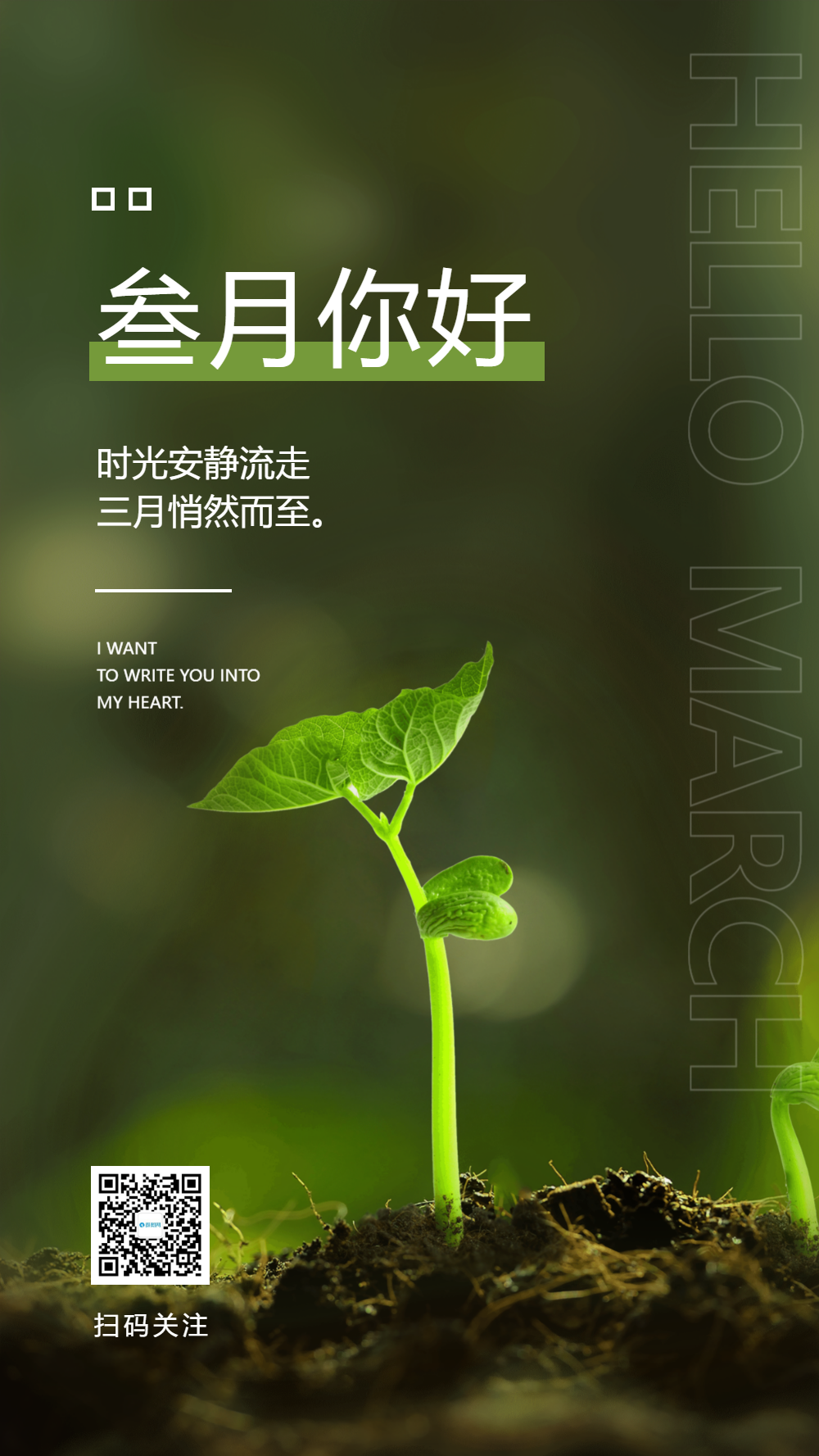 海报企励志早安梦想文艺风创意合成摄影图海报正版黄色简约企业文化帆