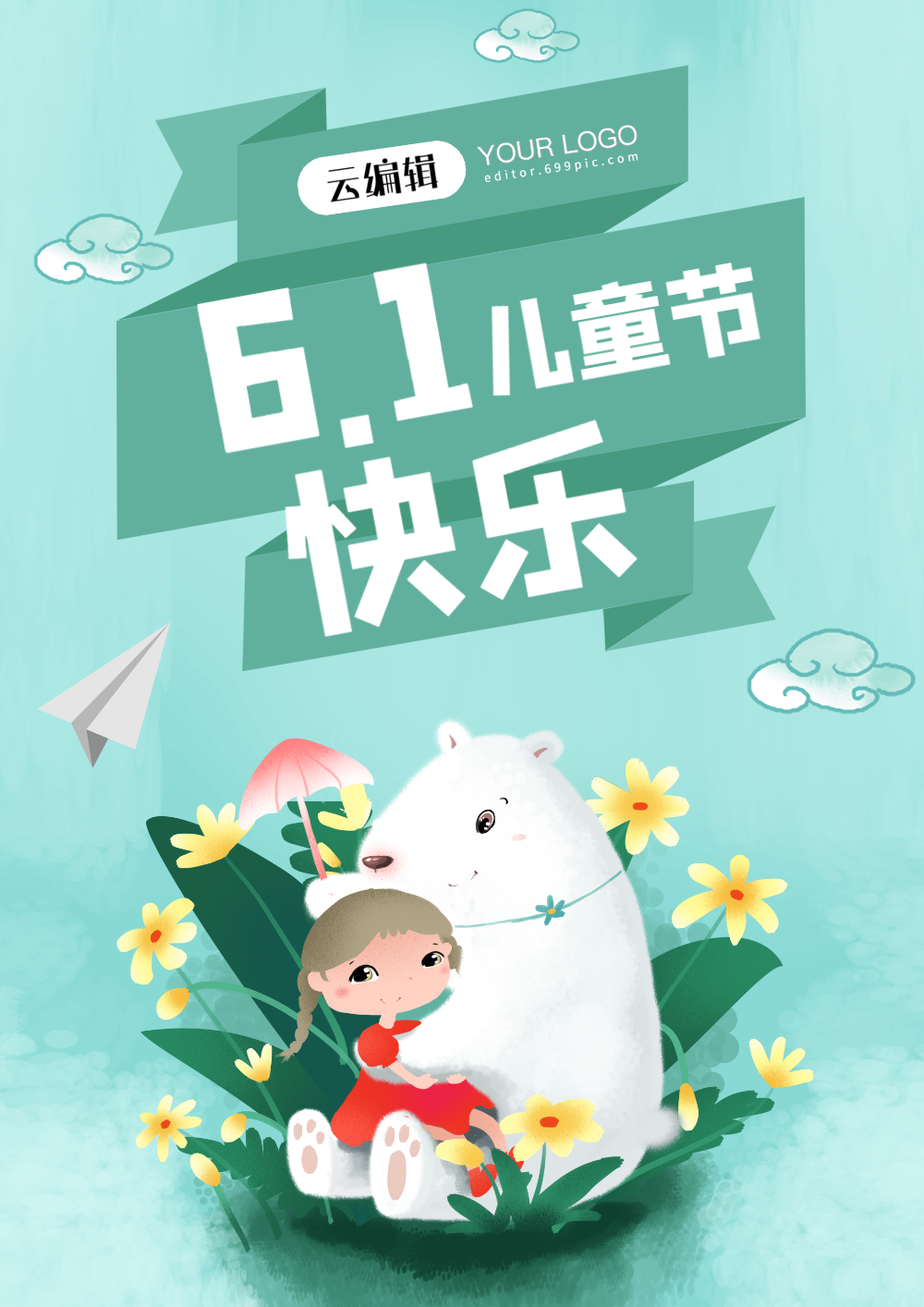 海报背景设计图片-海报背景设计模板-在线设计制作-图怪兽