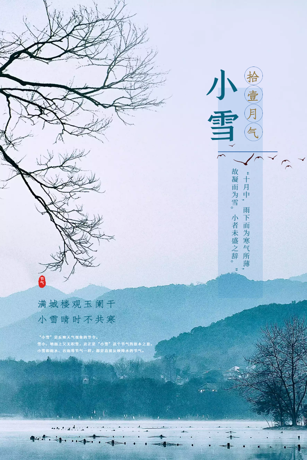 雨晴图片-雨晴模板-在线设计制作-图怪兽