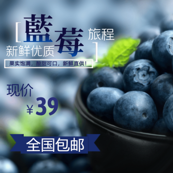 淘宝电商主图-电商主图模板-图怪兽