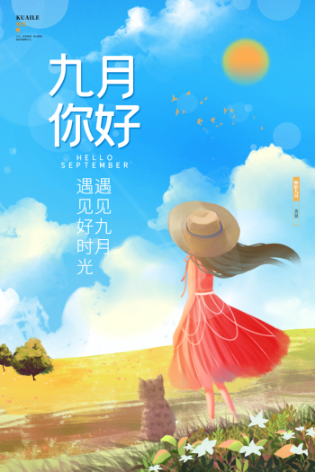 背景图片素材-背影海报-图怪兽