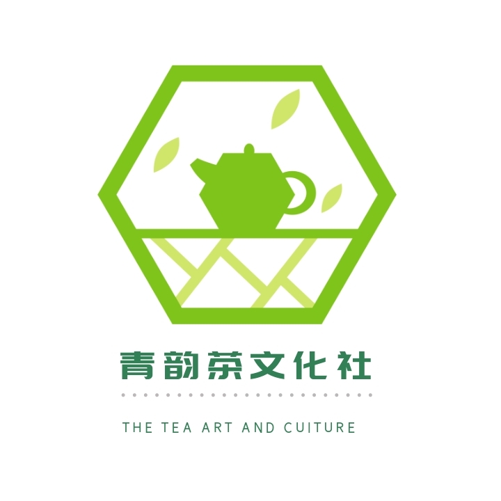 茶文化社团标志logo
