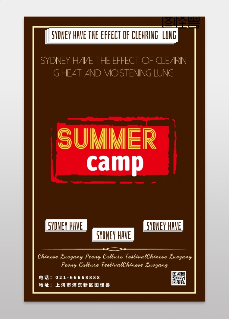 十八世纪百老汇复古海报牛皮纸