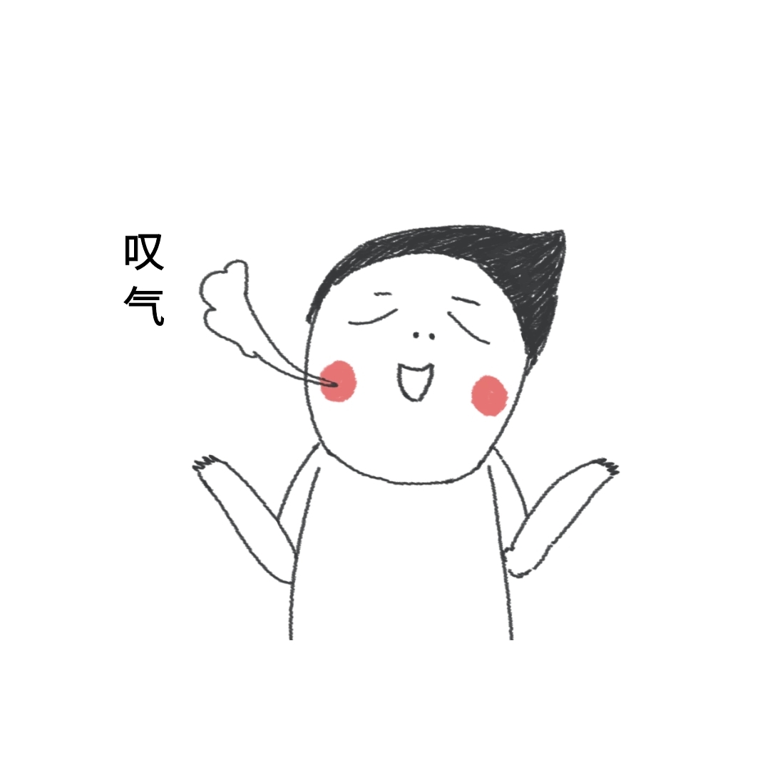 叹气可爱小宝宝创意有趣表情包配图