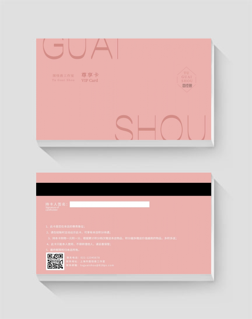 卡片英文玫瑰金简约尊享卡商务会员卡