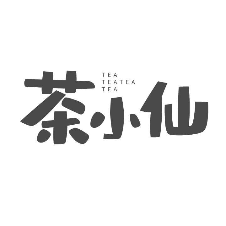 茶小仙茶叶文字logo设计