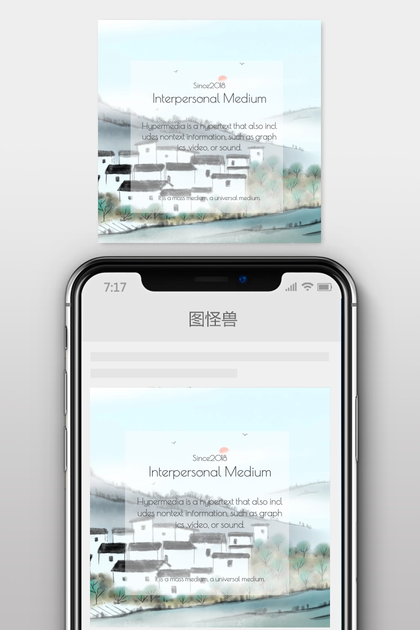 莫兰迪ins水墨简约冷淡风公众号配图