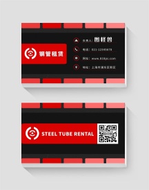 钢管租赁创意线条红色个人名片设计