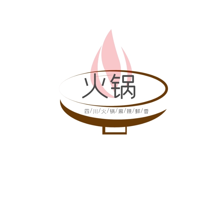 美食四川火锅创意logo设计