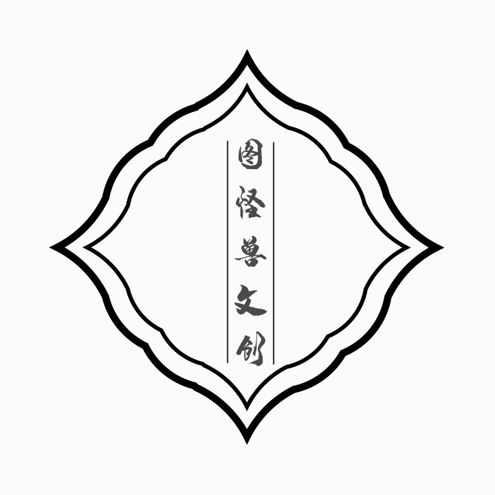 古风创意文创logo设计