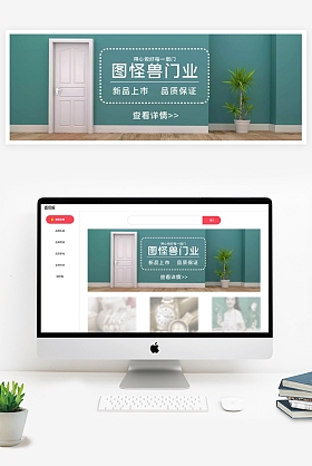 简约门业banner电商横版海报正版电商淘宝天猫白酒中国风酒城坊ban