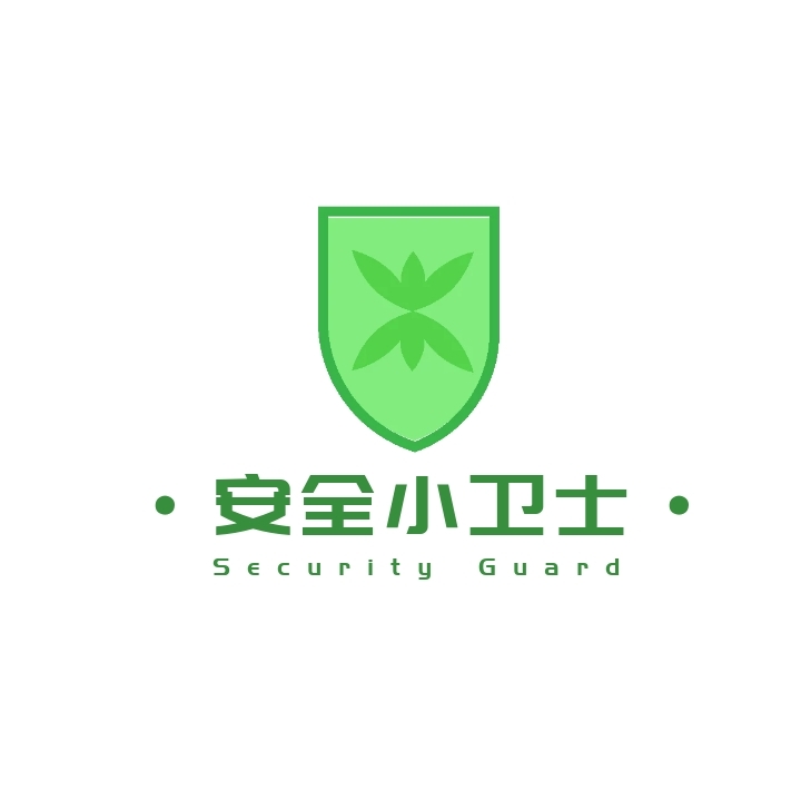 安全小卫士绿色创意logo设计