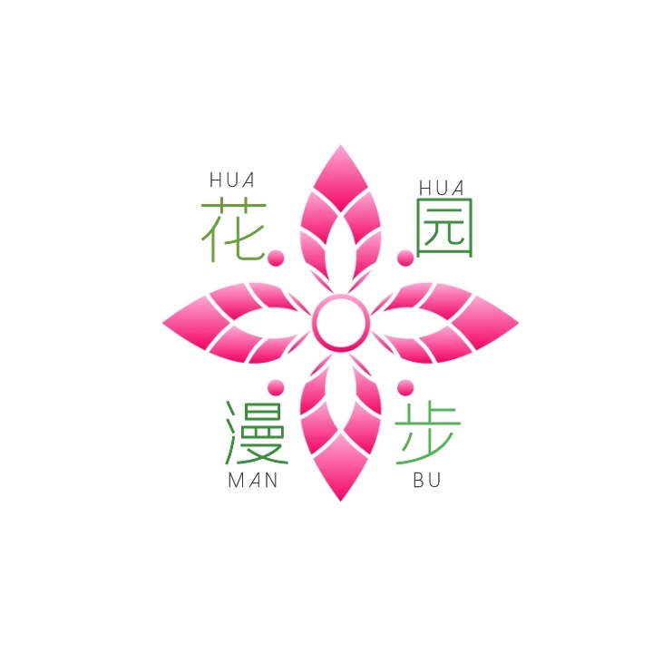 花园漫步旅游logo设计
